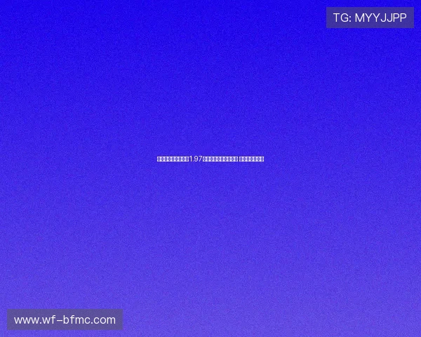 米兰与国米就圣西罗1.97亿欧出售价格达成协议 市政府确认交易