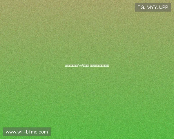 英超俱乐部全面完成VAR设备升级 引入最新技术提升比赛公正性