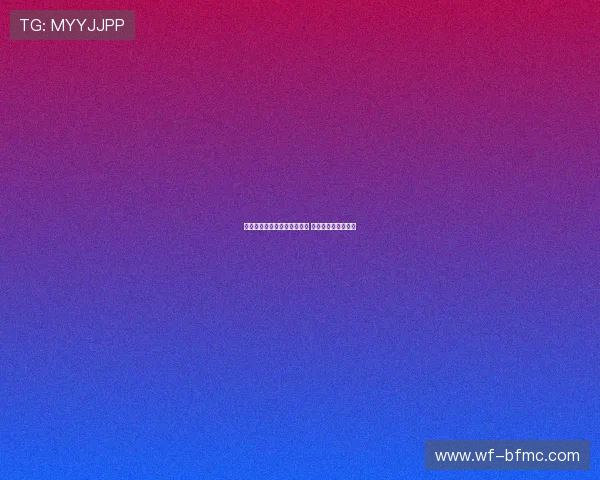 切尔西明确表示不再引进门将 拒绝约恩森转会报价